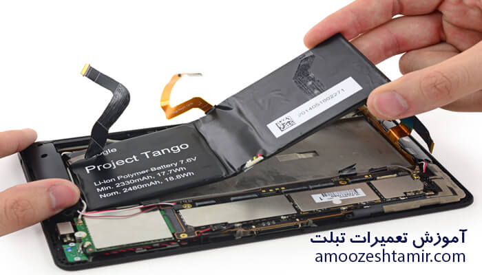 آموزش تعمیرات تبلت