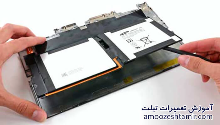 آموزش تعمیرات تبلت